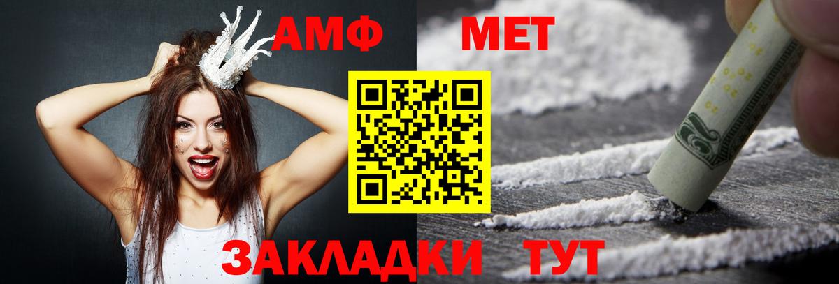Владивосток  кракен tor  АМФ  Вход с VPN  Амфетамин Розовый 