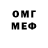 Меф мяу мяу VHQ Taraneh Shafighi