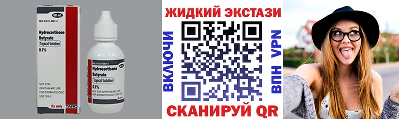 где купить наркотик  Владивосток  МЕГА сайт  БУТИРАТ BDO 