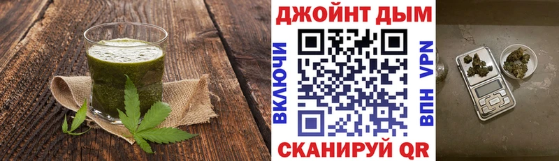 Canna-Cookies конопля  даркнет сайт  Владивосток 