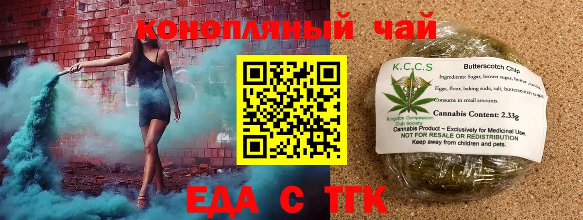 Владивосток  Canna-Cookies марихуана  Вход с VPN 