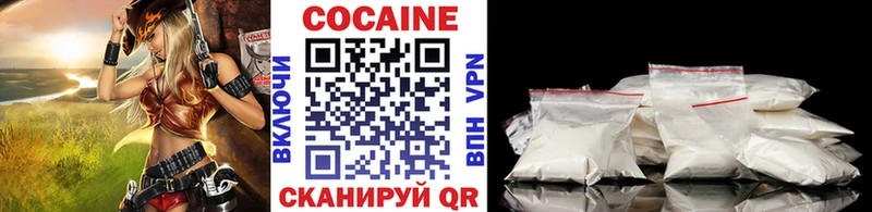 как найти   Владивосток  Cocaine Fish Scale 
