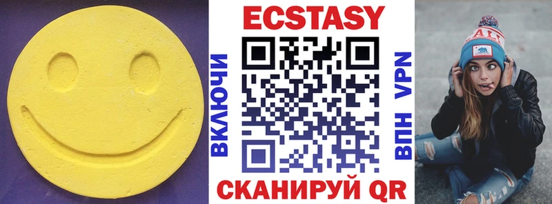 где купить Владивосток Экстази Philipp Plein