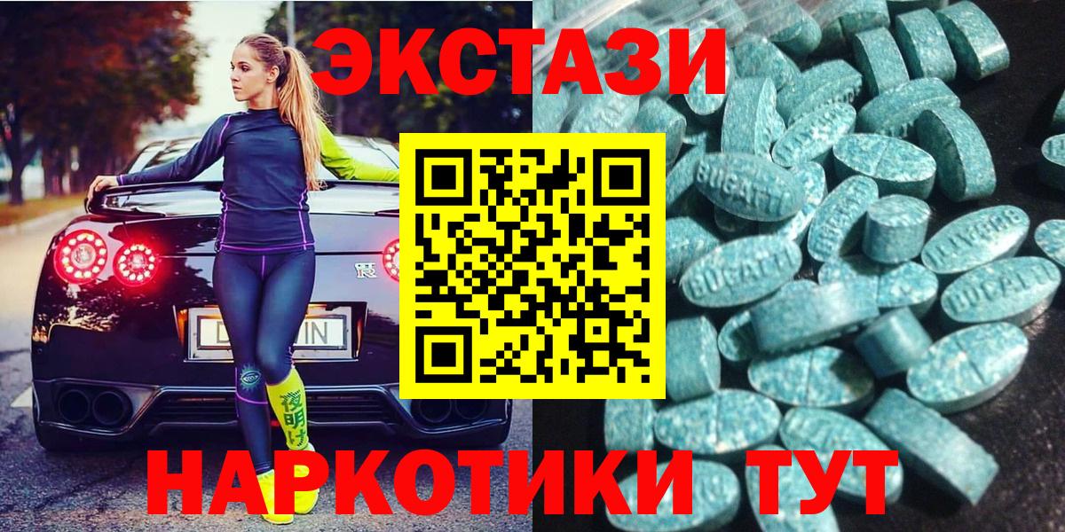 Экстази Дубай Владивосток