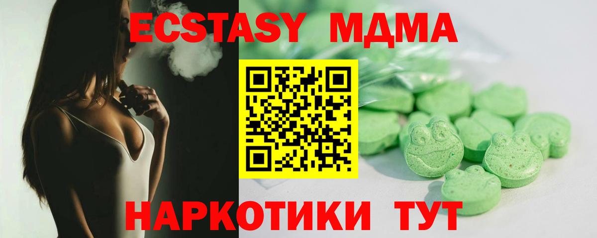 blacksprut ссылки  Экстази  Владивосток  Вход с VPN  Экстази бентли 