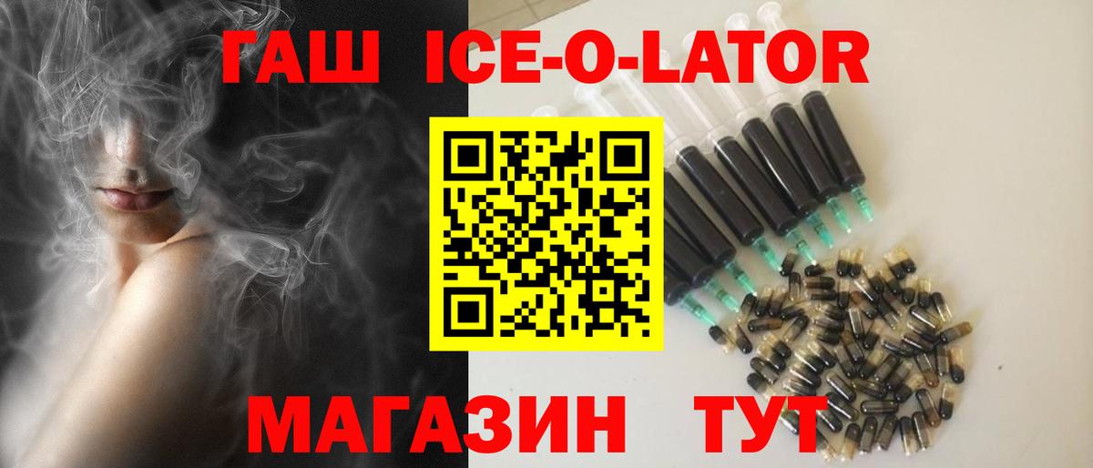 Владивосток  Гашиш хэш  Вход с VPN  Гашиш Premium 