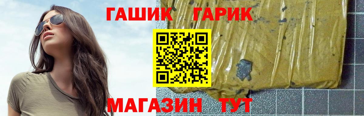 Гашиш Ice-O-Lator Владивосток
