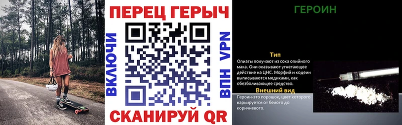 Героин герыч  купить наркотик  Владивосток 