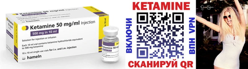 omg маркетплейс  Владивосток  КЕТАМИН VHQ 