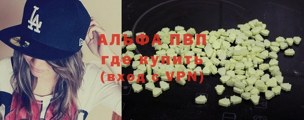 мяу мяу кристалл Алексин