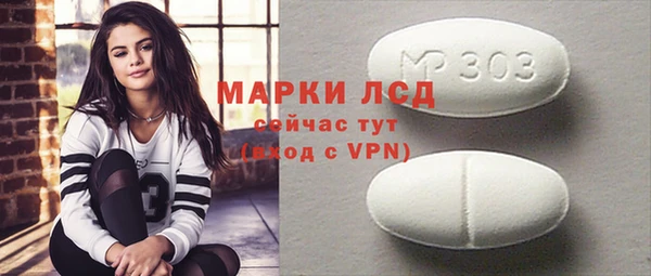 ГАЛЛЮЦИНОГЕННЫЕ ГРИБЫ Алексеевка