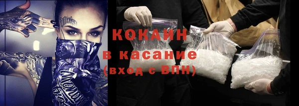 мяу мяу кристалл Алексин