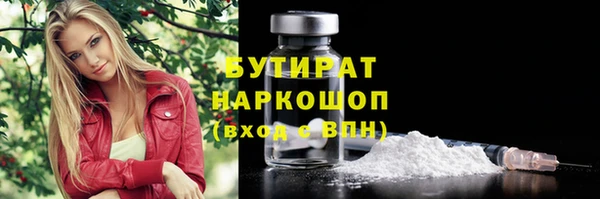 мяу мяу кристалл Алексин