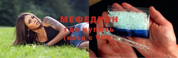 мяу мяу кристалл Алексин
