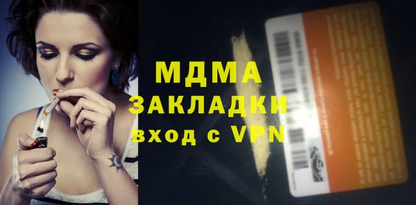 метамфетамин Алзамай