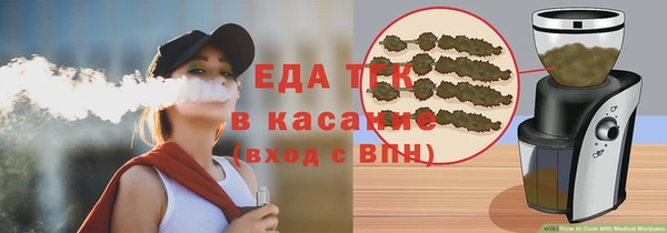 ГАЛЛЮЦИНОГЕННЫЕ ГРИБЫ Алексеевка