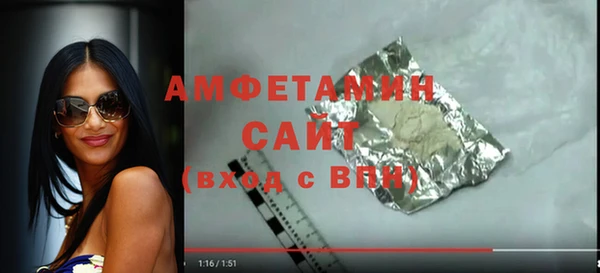 метамфетамин Алзамай