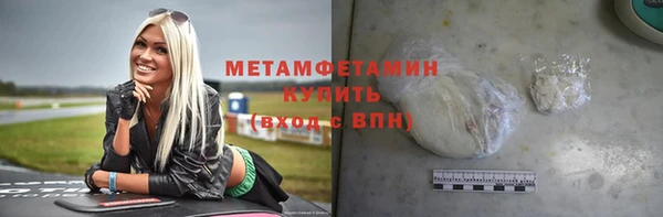 метамфетамин Алзамай