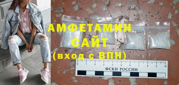 ГАЛЛЮЦИНОГЕННЫЕ ГРИБЫ Алексеевка