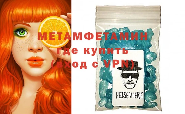 метамфетамин Алзамай