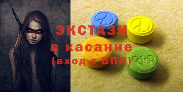 метамфетамин Алзамай