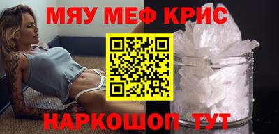 метамфетамин Беслан