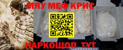 метамфетамин Беслан