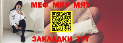 метамфетамин Беслан