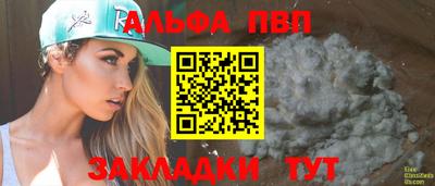 стафф Берёзовский