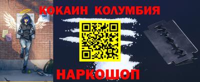 метамфетамин Беслан