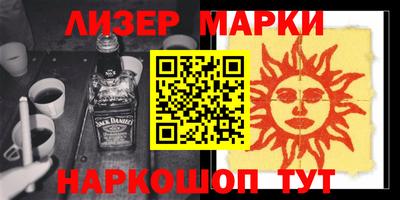 стафф Берёзовский