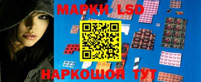 кристаллы Бийск