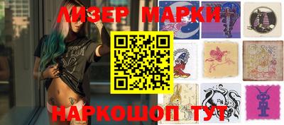 метамфетамин Беслан
