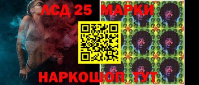 кристаллы Бийск