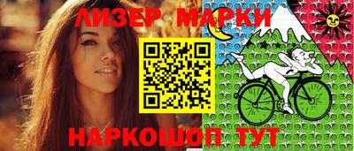 метамфетамин Беслан