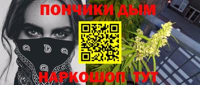 кристаллы Бийск