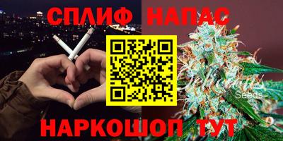метамфетамин Беслан