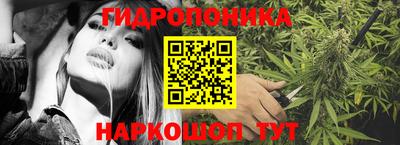 кристаллы Бийск