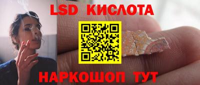 кристаллы Бийск