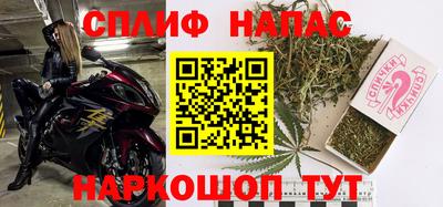 метамфетамин Беслан