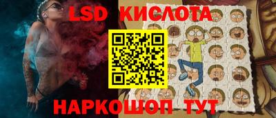 стафф Берёзовский