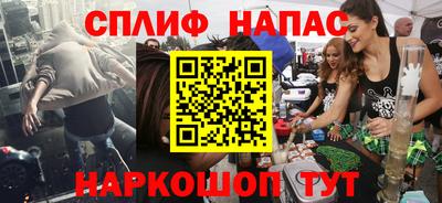 метамфетамин Беслан