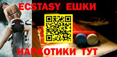 кристаллы Бийск
