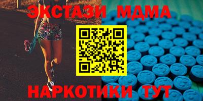 метамфетамин Беслан