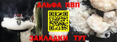 метамфетамин Беслан