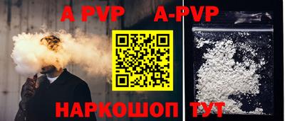стафф Берёзовский