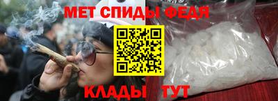 кристаллы Бийск