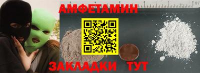 кристаллы Бийск