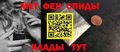 кристаллы Бийск