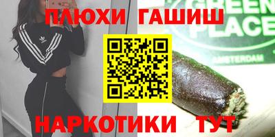 кристаллы Бийск